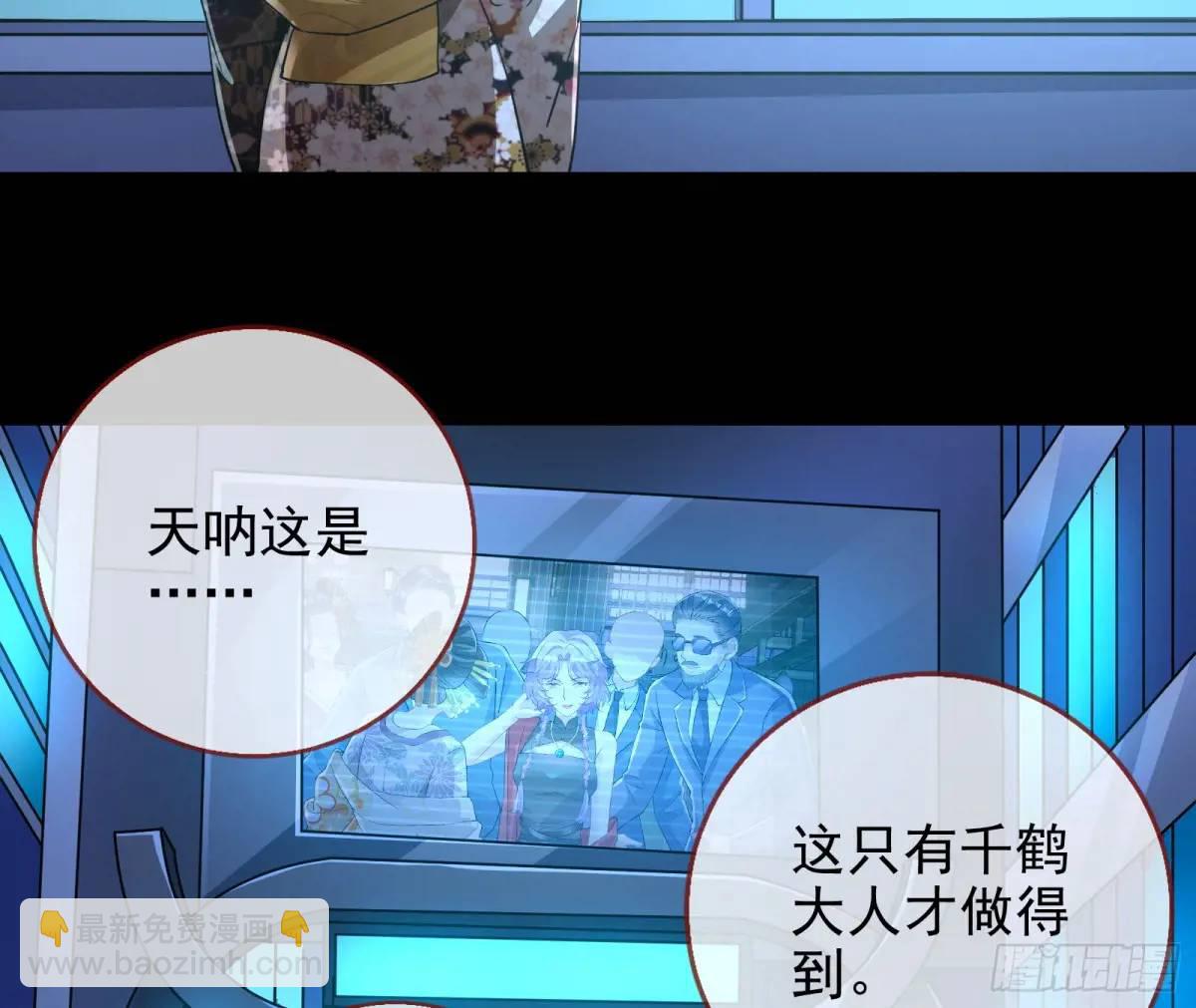 🍟万渣朝凰 空手套白狼 第22页