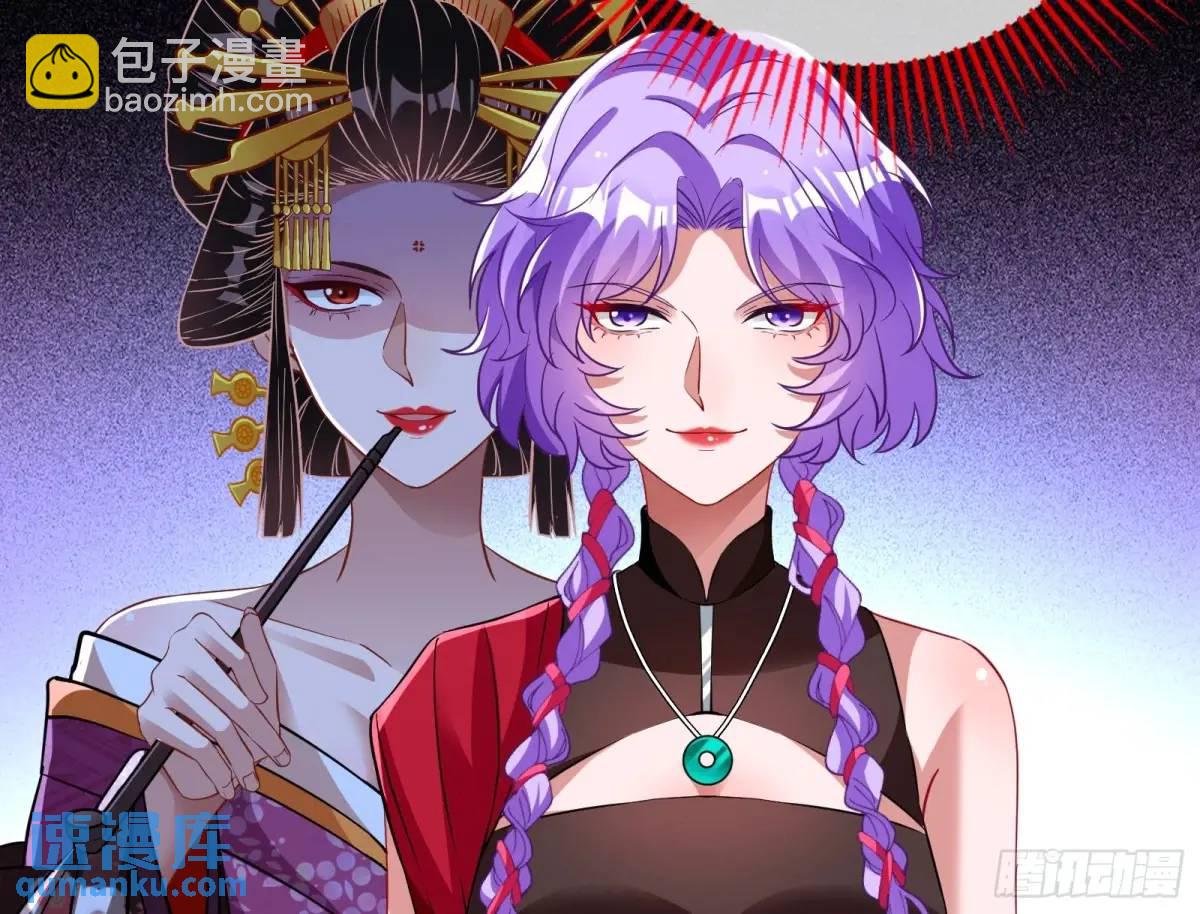 🍟万渣朝凰 空手套白狼 第27页