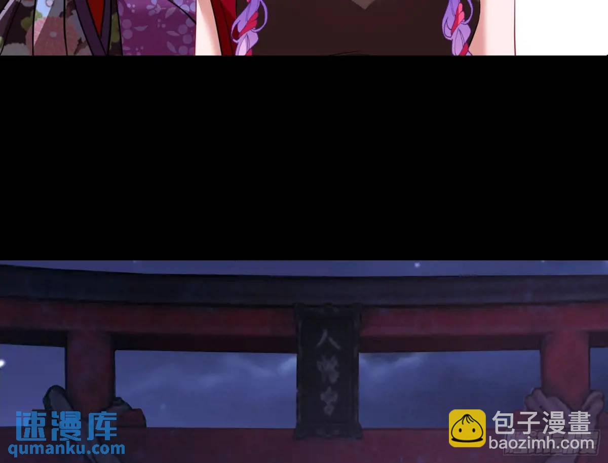 🍟万渣朝凰 空手套白狼 第28页