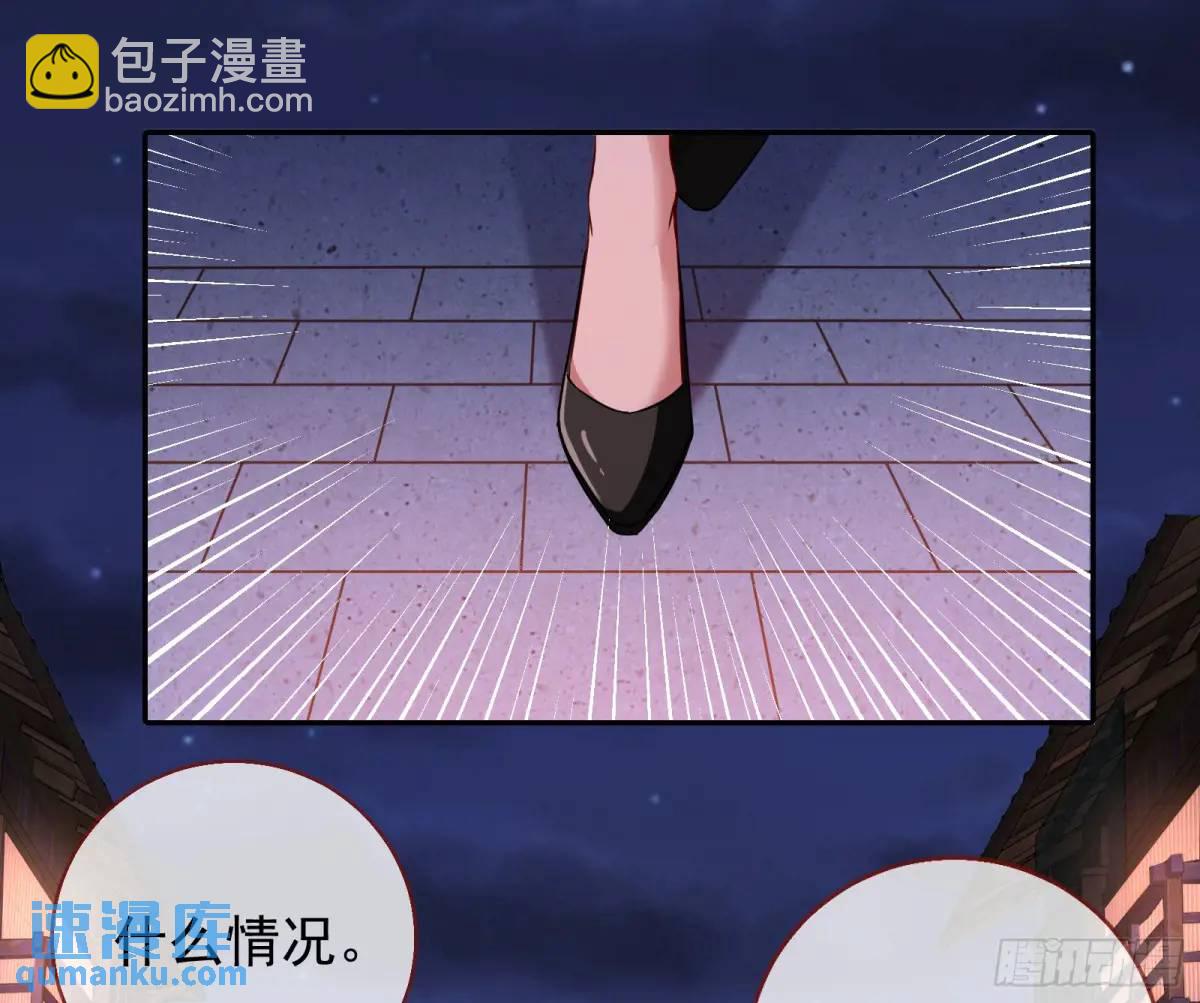 🍟万渣朝凰 空手套白狼 第3页