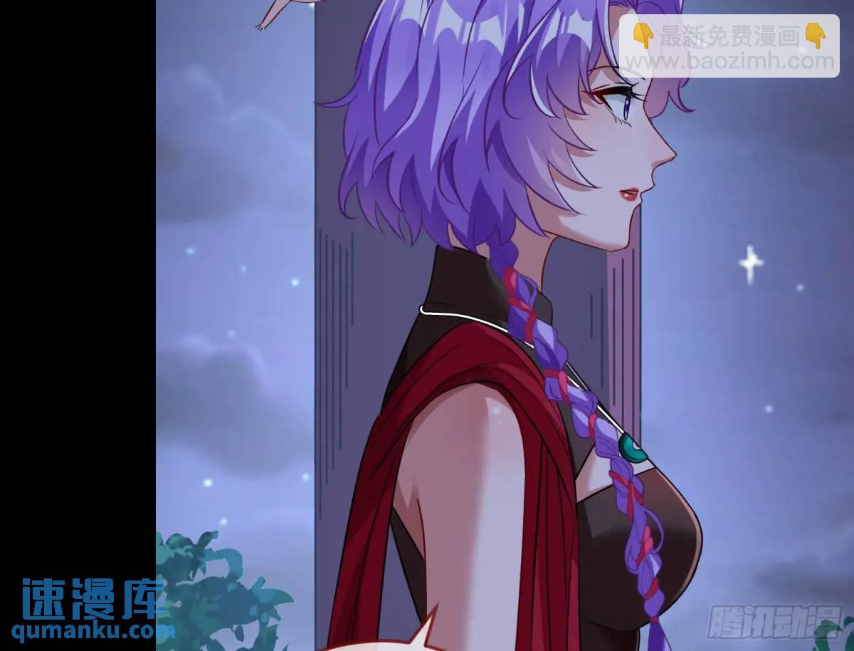 🍟万渣朝凰 空手套白狼 第32页