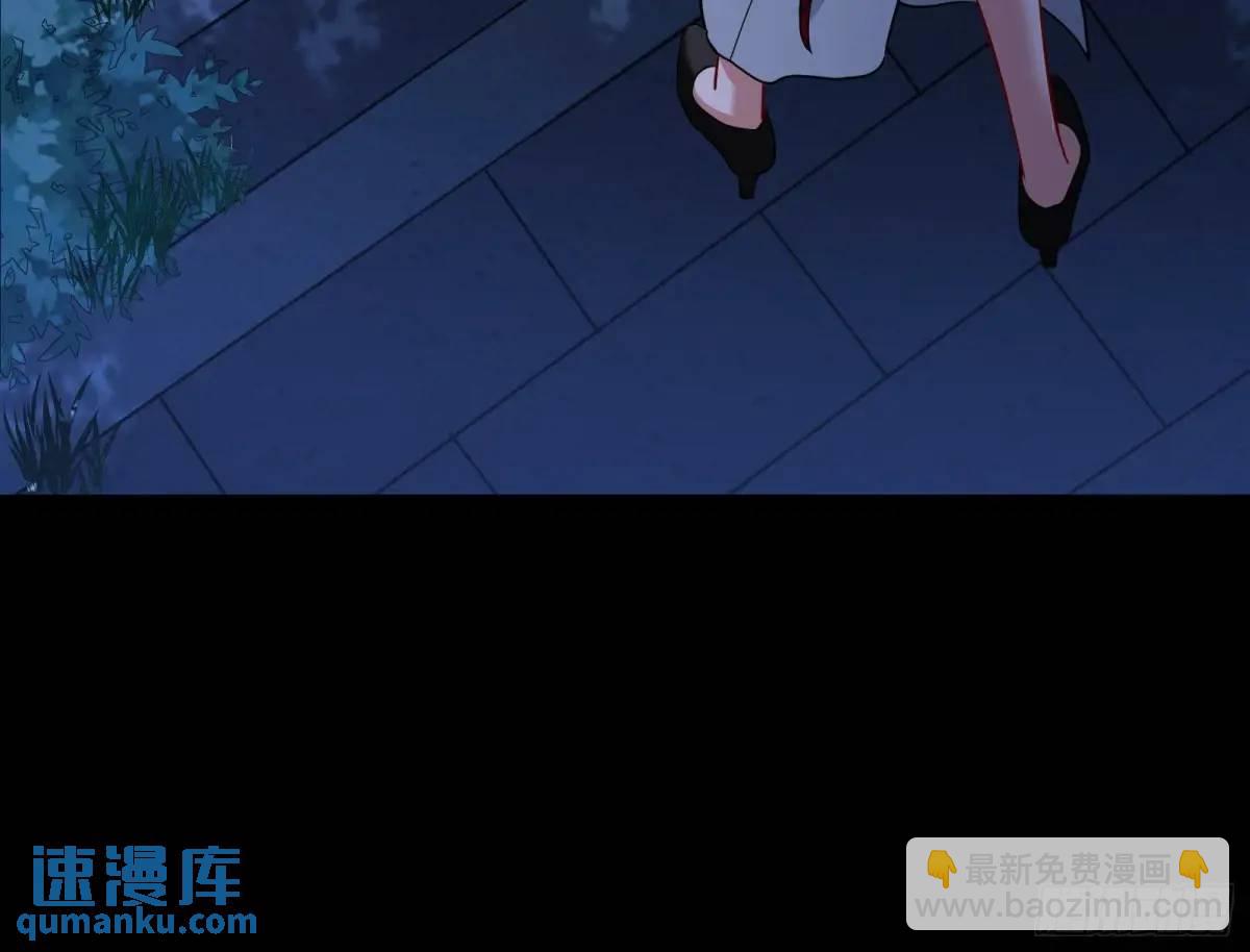 🍟万渣朝凰 空手套白狼 第37页