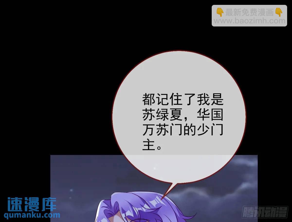 🍟万渣朝凰 空手套白狼 第38页