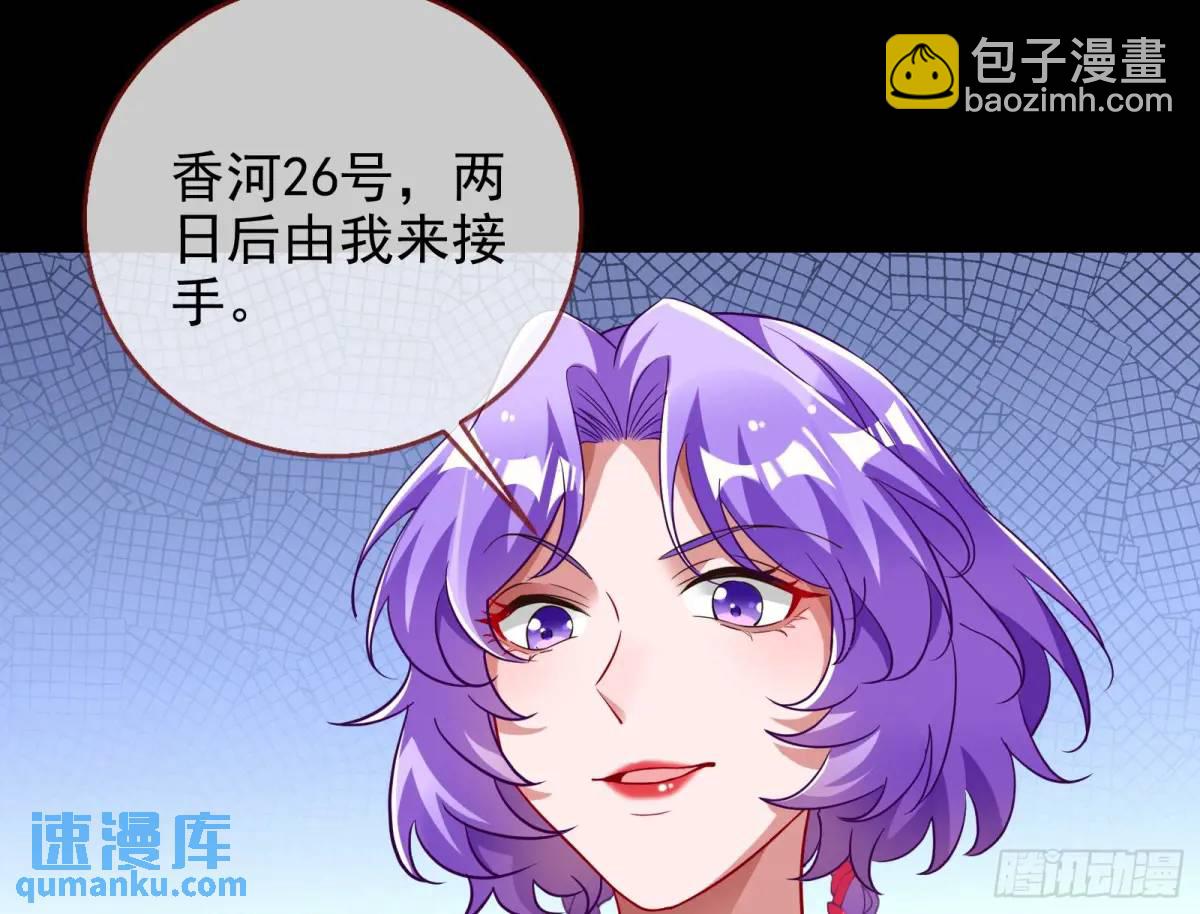 🍟万渣朝凰 空手套白狼 第44页