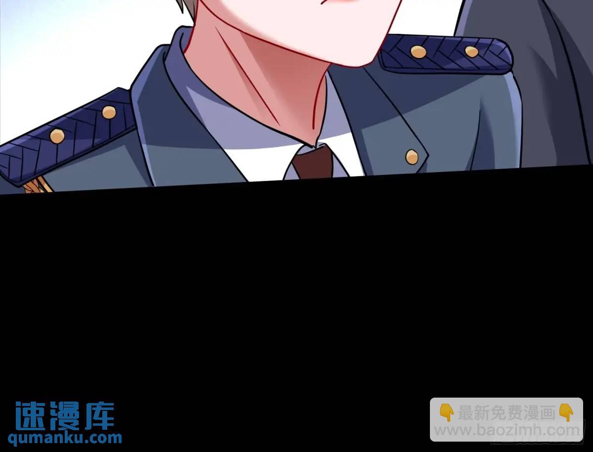 🍟万渣朝凰 空手套白狼 第46页