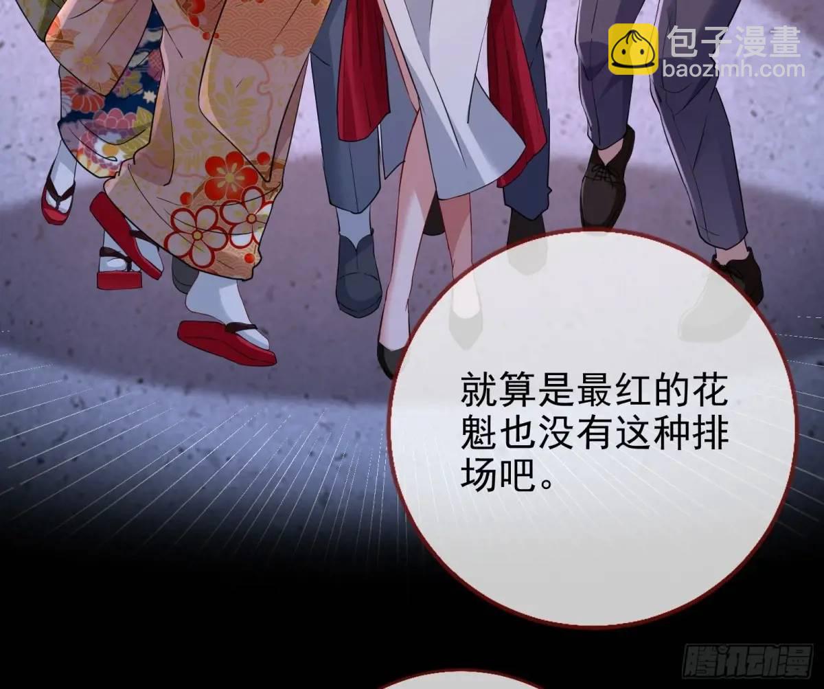 🍟万渣朝凰 空手套白狼 第5页