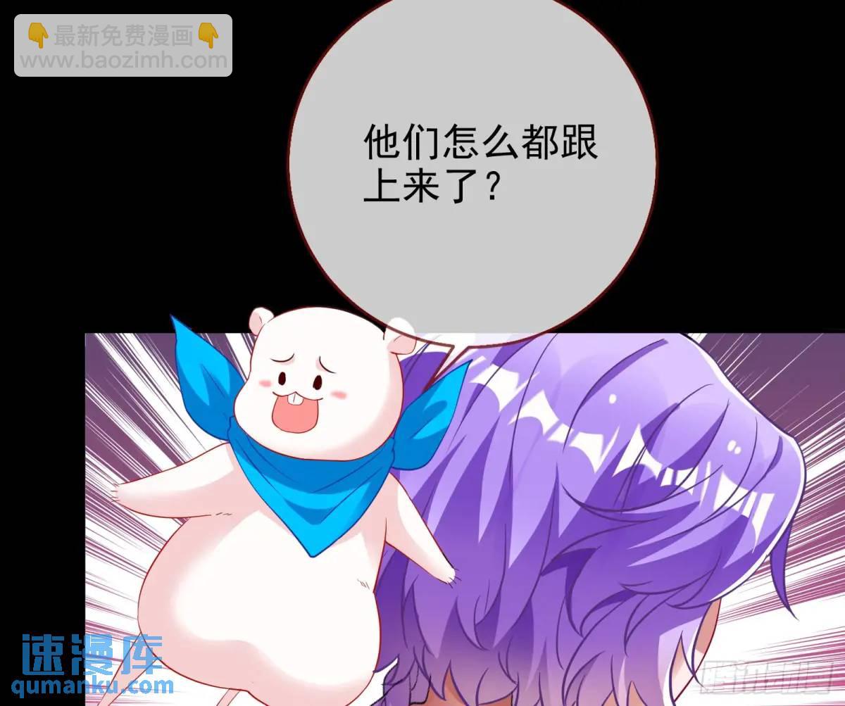 🍟万渣朝凰 空手套白狼 第6页