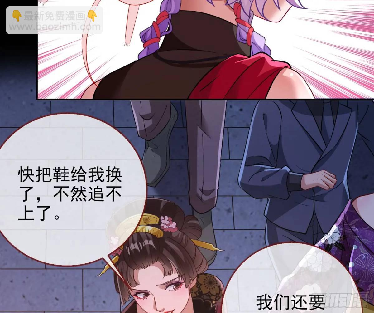 🍟万渣朝凰 空手套白狼 第7页