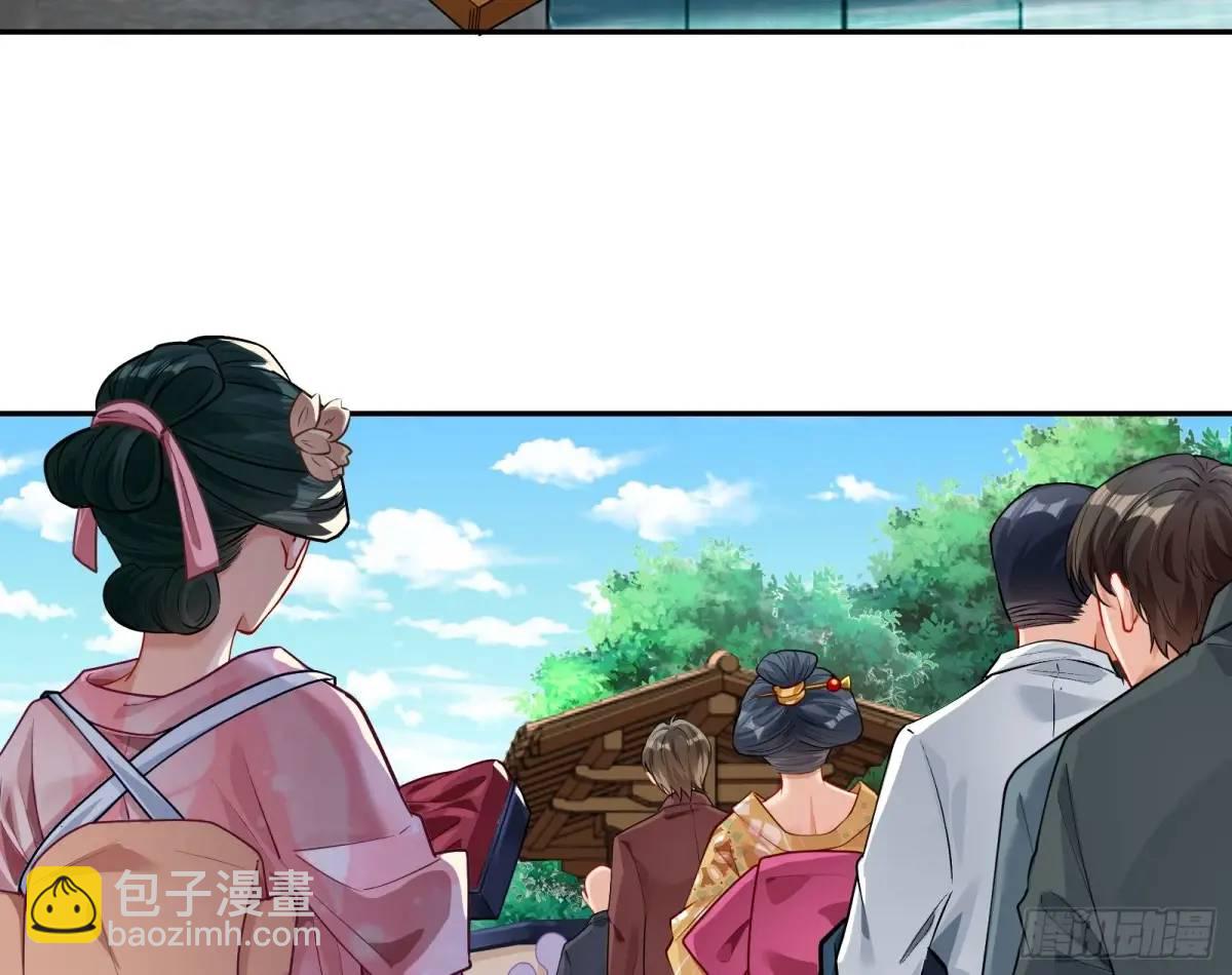 🍟万渣朝凰 掌控的手段 第17页