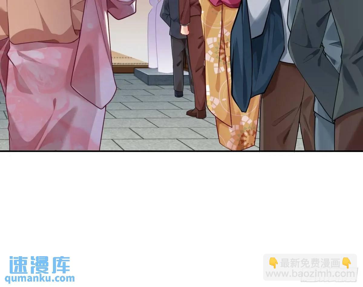 🍟万渣朝凰 掌控的手段 第18页