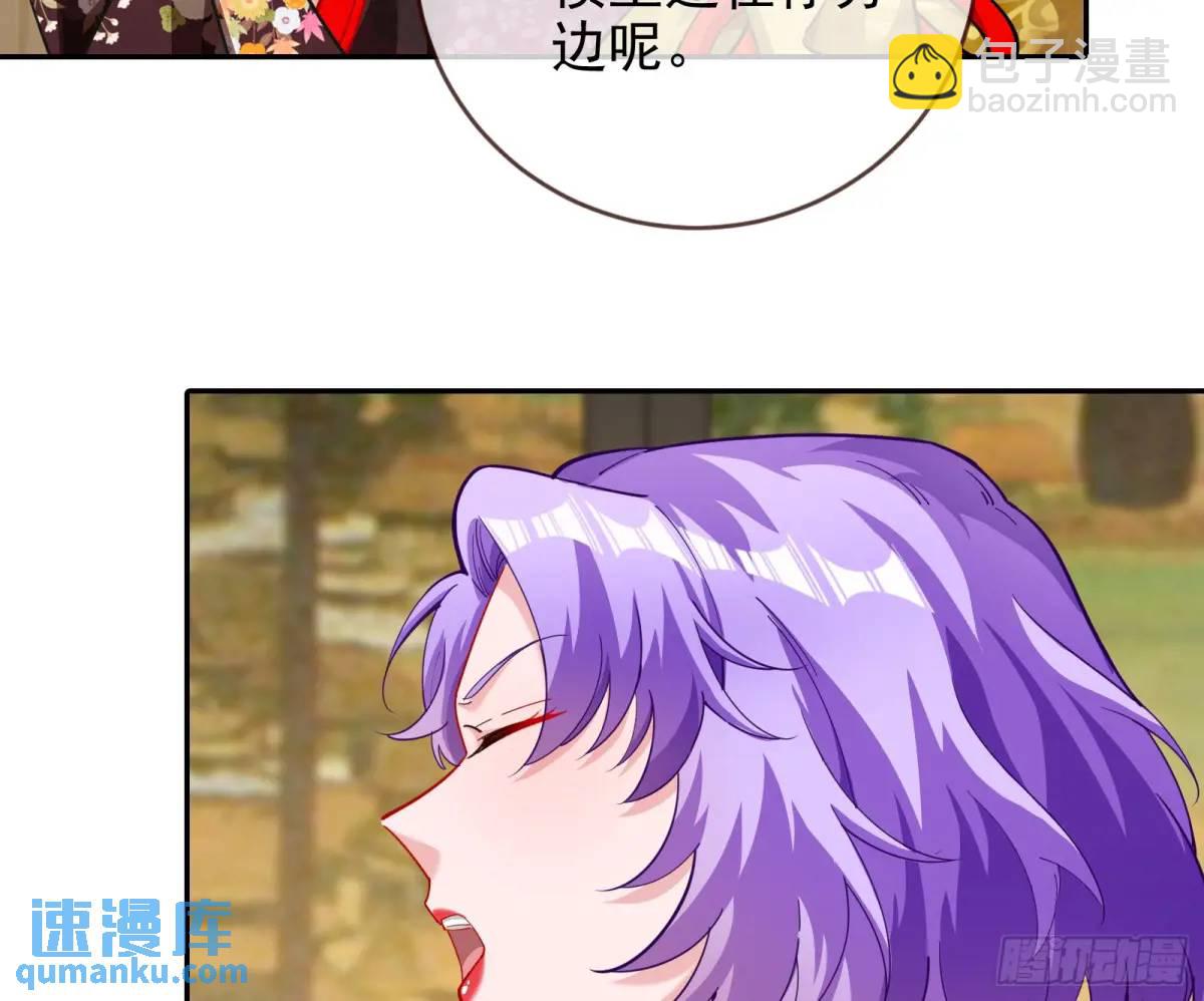 🍟万渣朝凰 掌控的手段 第44页