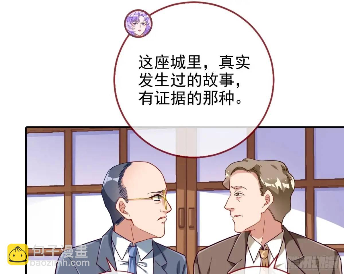 🍟万渣朝凰 掌控的手段 第46页