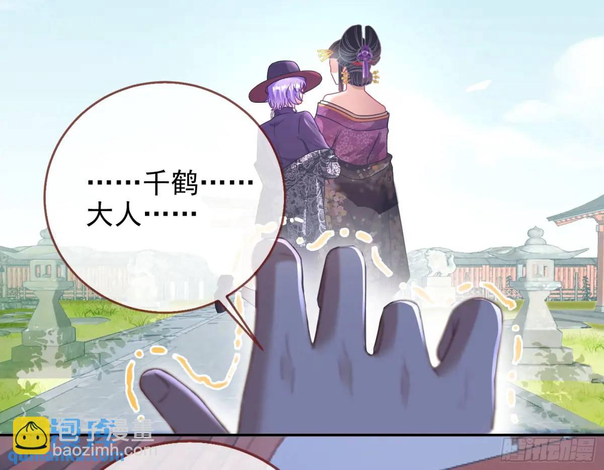 🍟万渣朝凰 拍卖会争锋 第16页