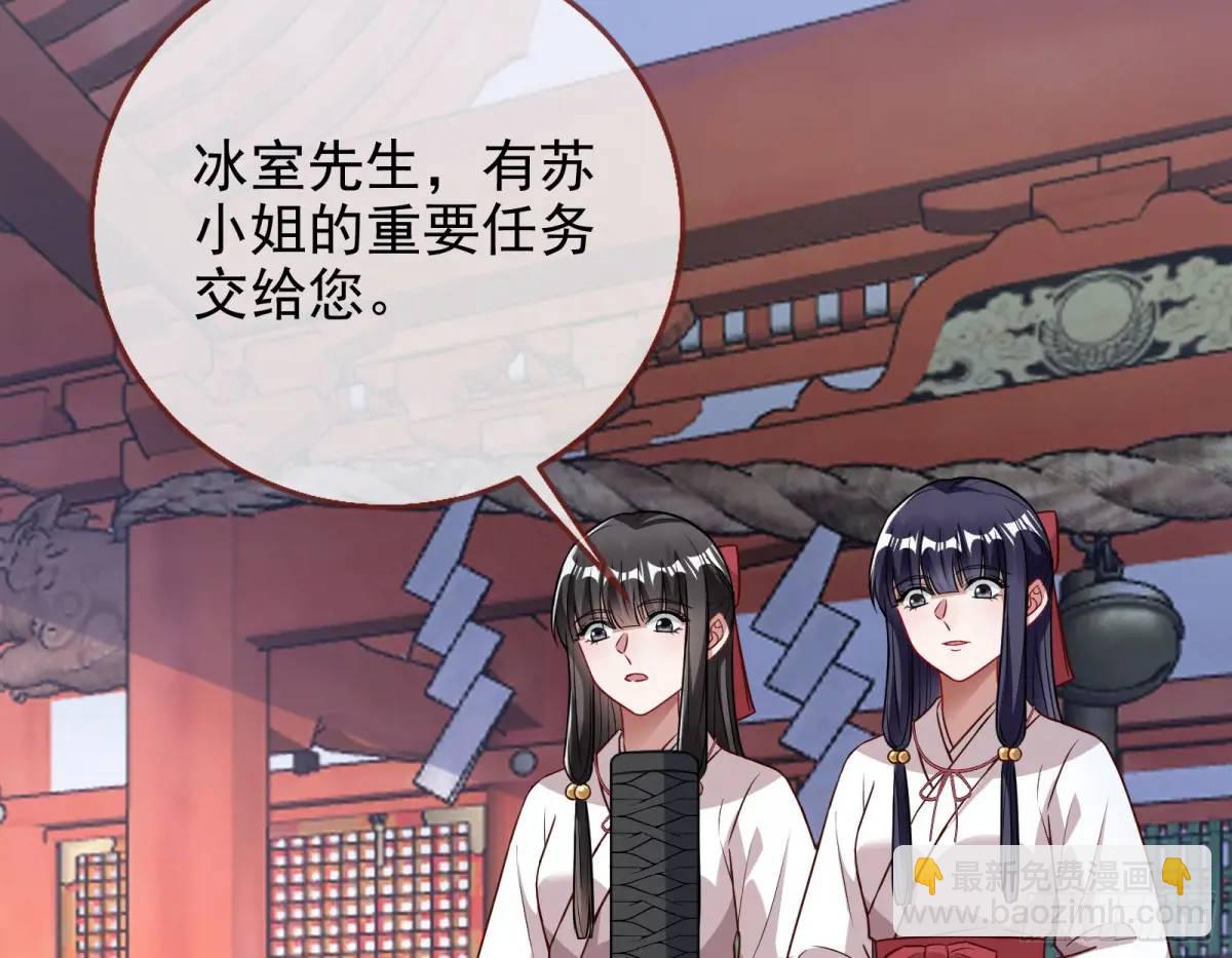 🍟万渣朝凰 拍卖会争锋 第17页