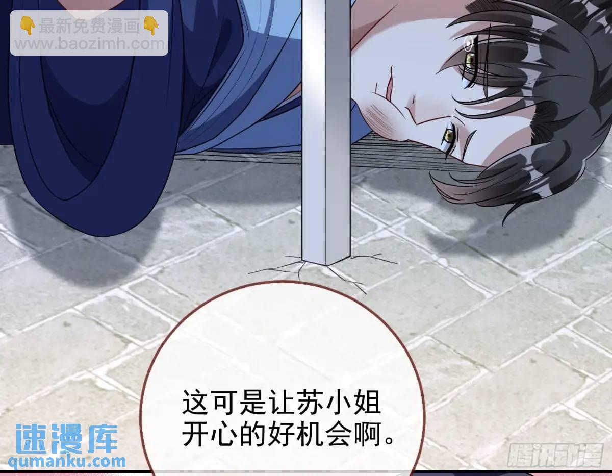 🍟万渣朝凰 拍卖会争锋 第19页