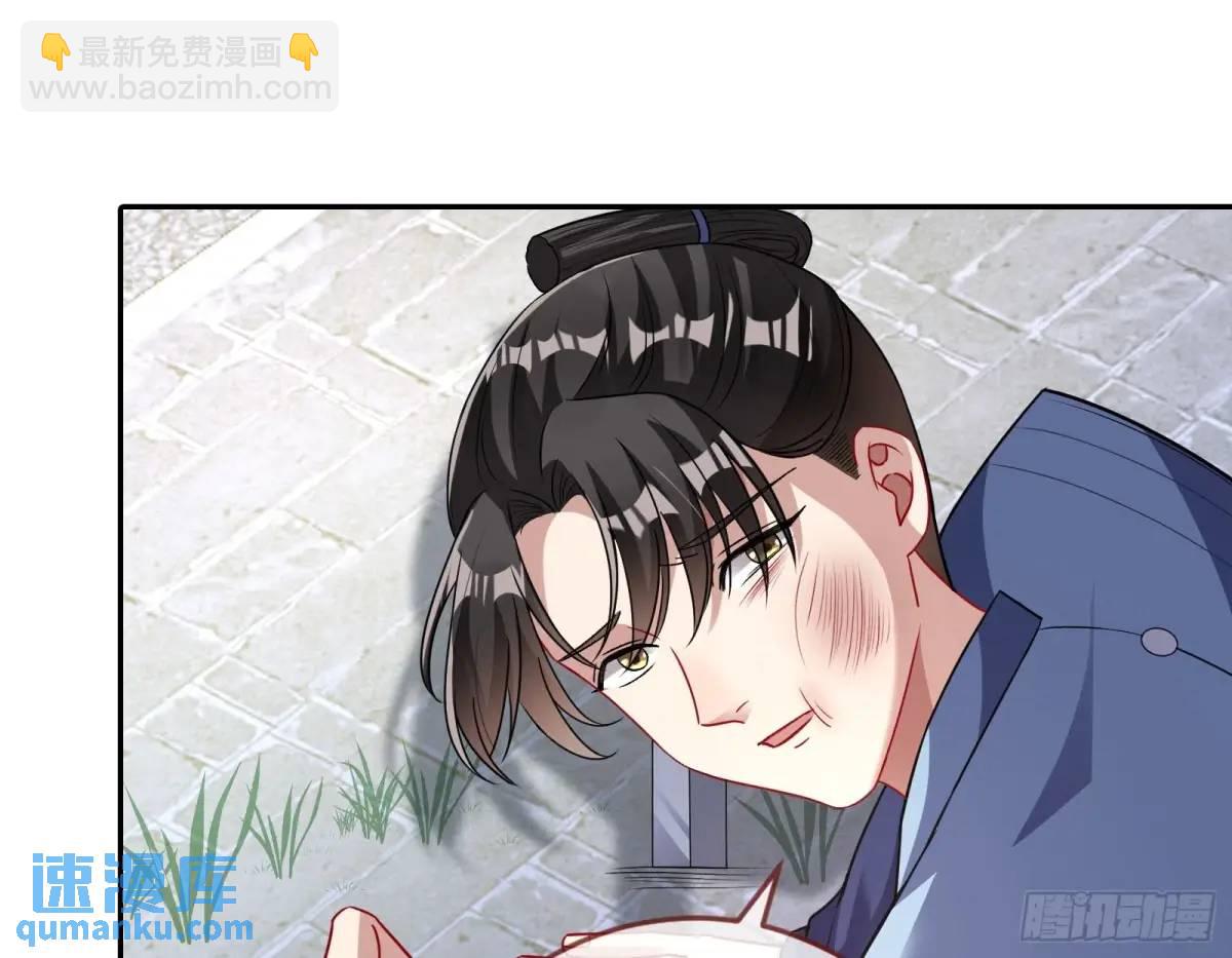 🍟万渣朝凰 拍卖会争锋 第21页