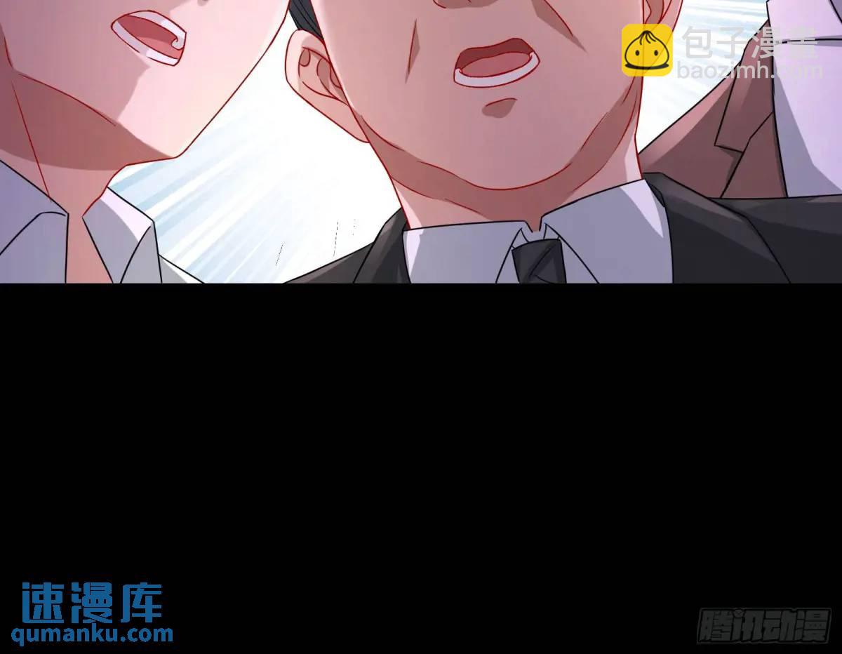 🍟万渣朝凰 拍卖会争锋 第37页