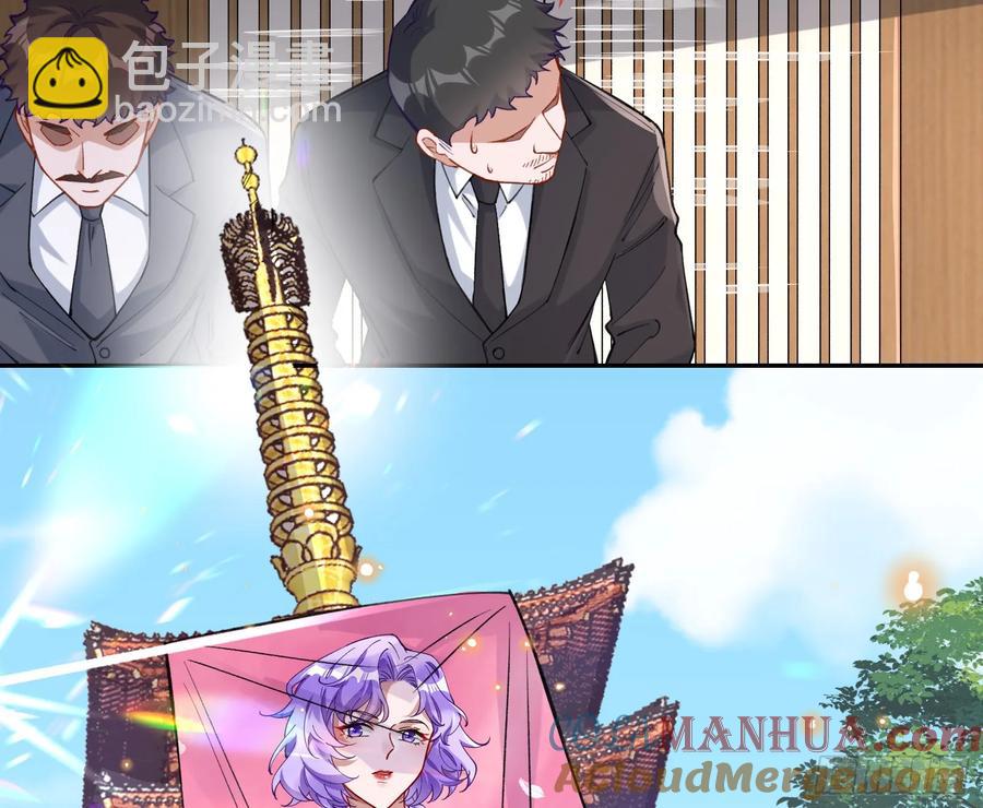 🍟万渣朝凰 分割买卖 第13页