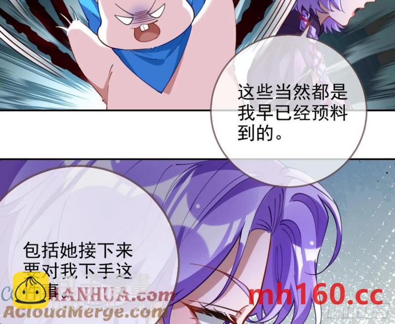 🍟万渣朝凰 分割买卖 第17页