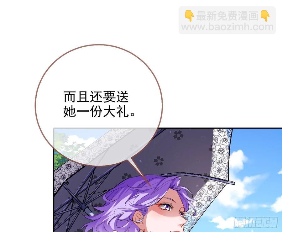 🍟万渣朝凰 分割买卖 第27页