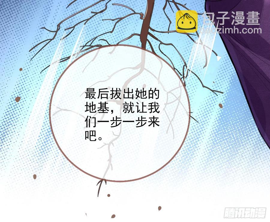 🍟万渣朝凰 分割买卖 第34页