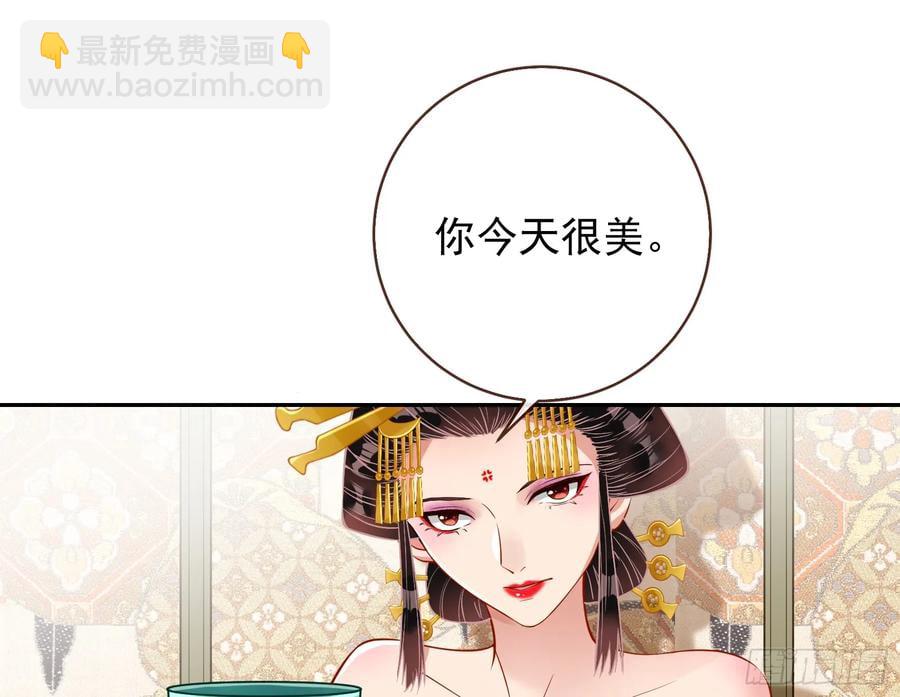 🍟万渣朝凰 分割买卖 第43页