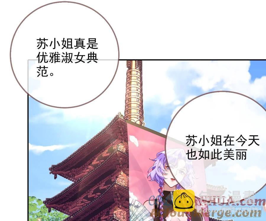 🍟万渣朝凰 分割买卖 第5页