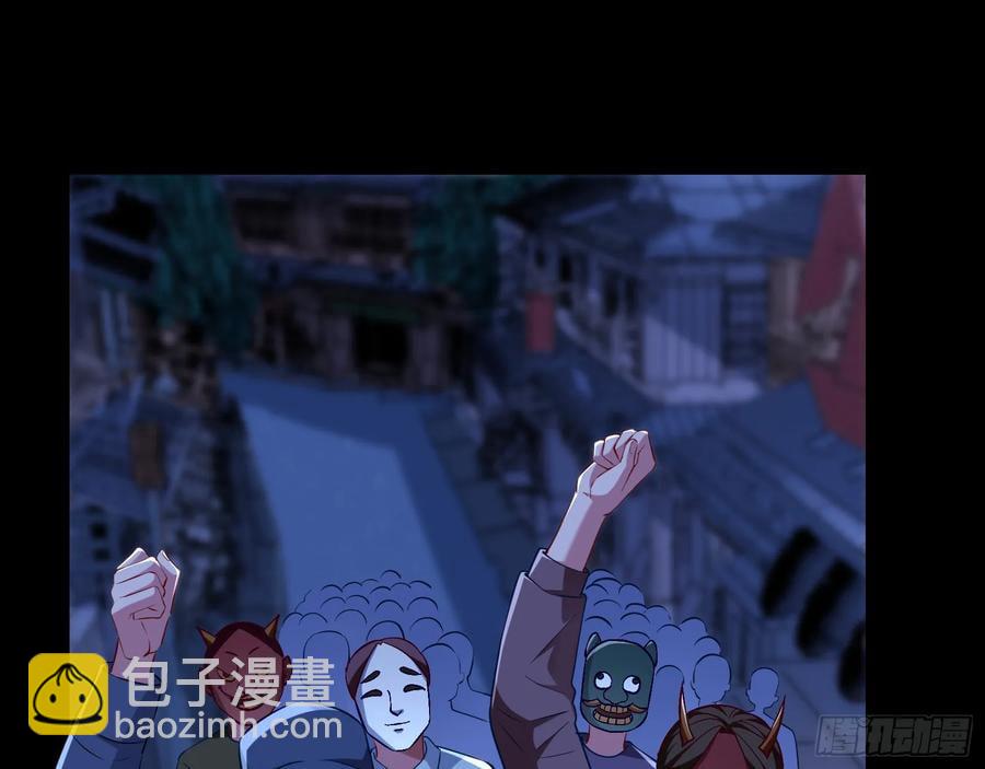 🍟万渣朝凰 百鬼夜行 第3页