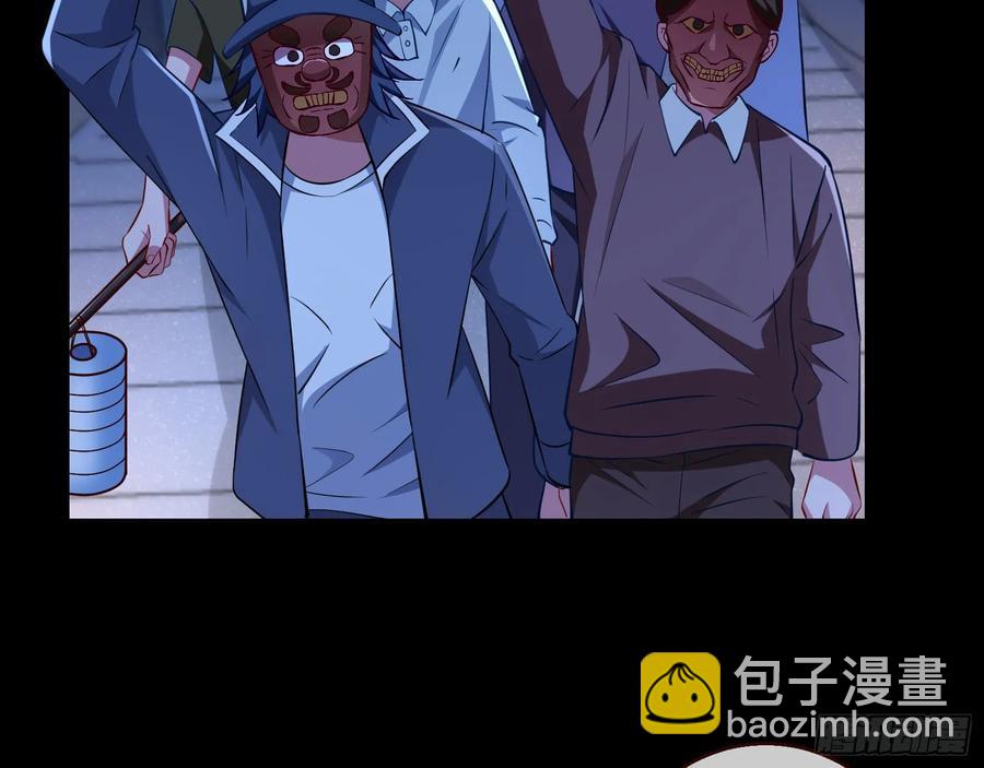 🍟万渣朝凰 百鬼夜行 第4页