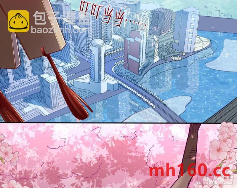 🍟万渣朝凰 两城建交 第10页