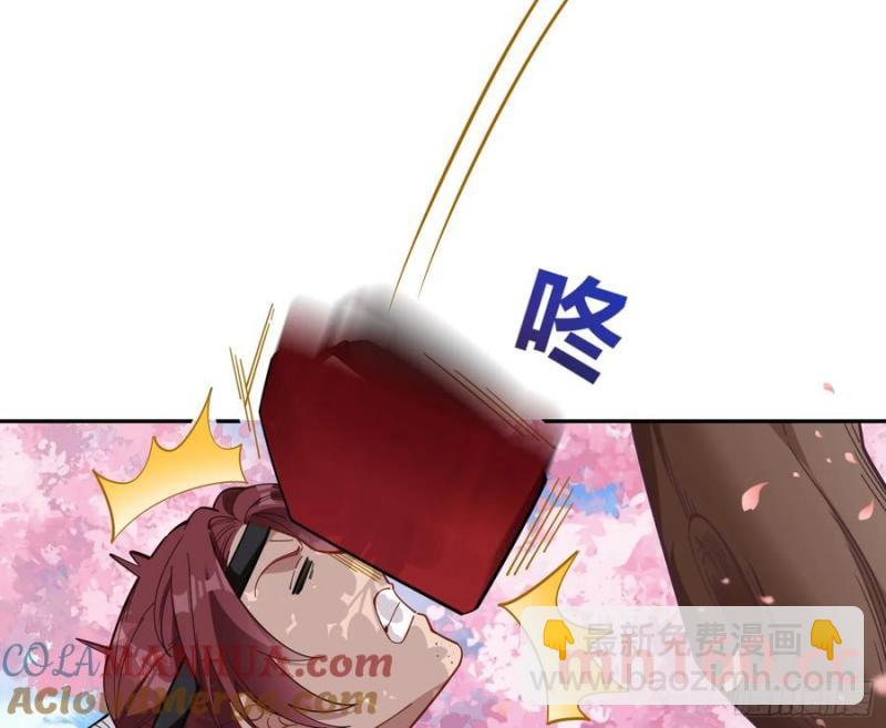 🍟万渣朝凰 两城建交 第17页