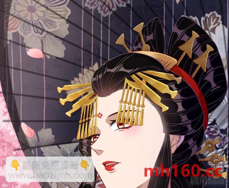 🍟万渣朝凰 两城建交 第20页