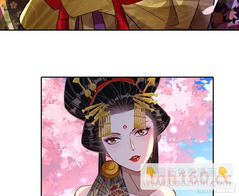 🍟万渣朝凰 两城建交 第22页