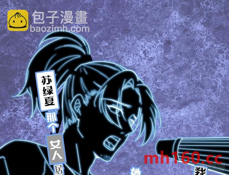 🍟万渣朝凰 两城建交 第24页