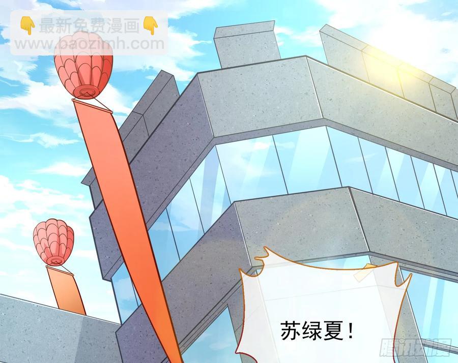 🍟万渣朝凰 两城建交 第3页