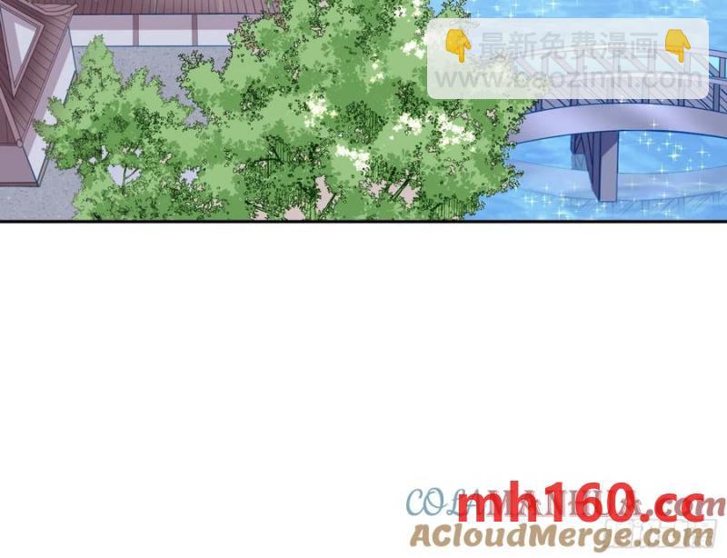 🍟万渣朝凰 两城建交 第33页