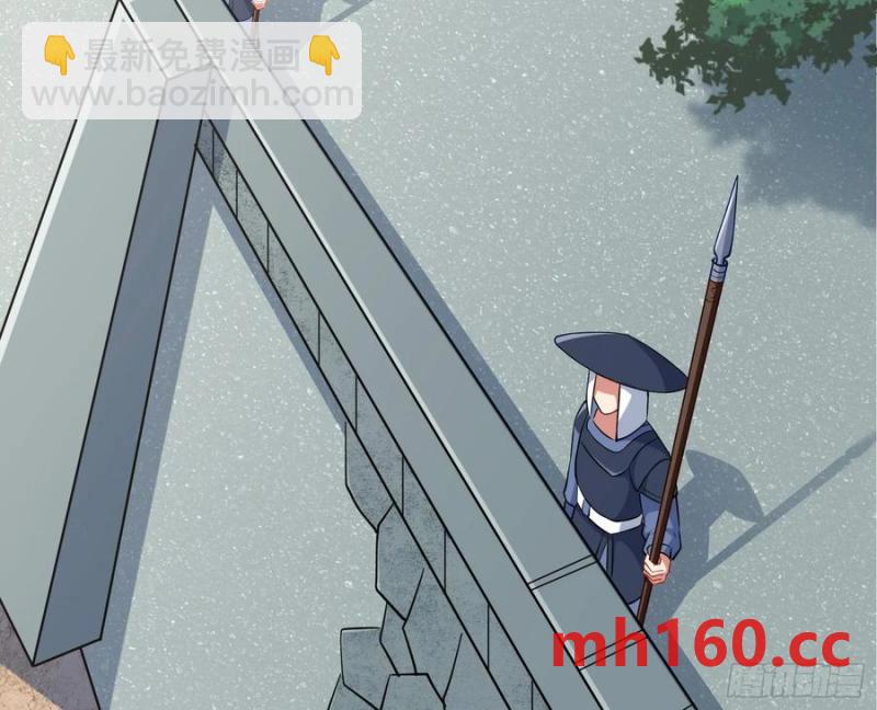 🍟万渣朝凰 两城建交 第35页