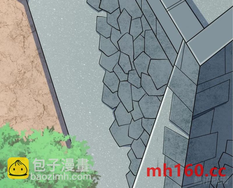 🍟万渣朝凰 两城建交 第36页