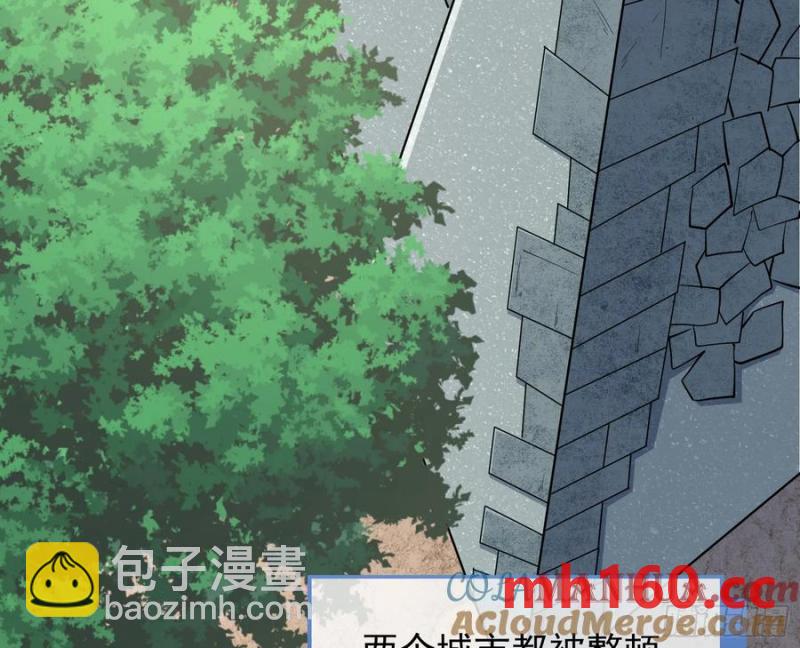 🍟万渣朝凰 两城建交 第37页