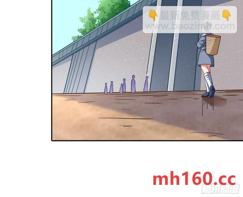 🍟万渣朝凰 两城建交 第43页