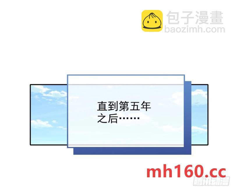 🍟万渣朝凰 两城建交 第44页