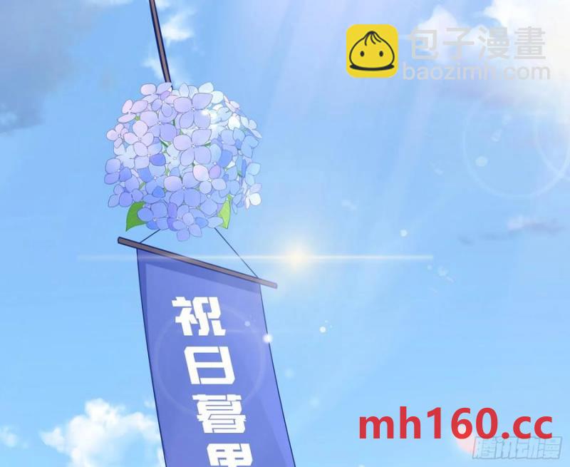 🍟万渣朝凰 两城建交 第46页
