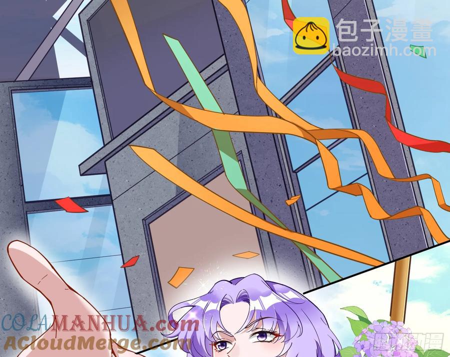 🍟万渣朝凰 两城建交 第5页