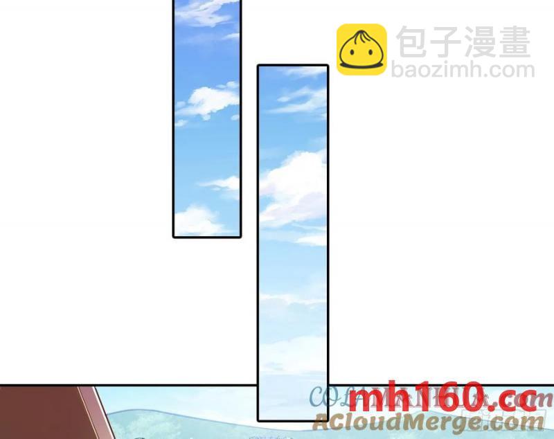🍟万渣朝凰 两城建交 第9页