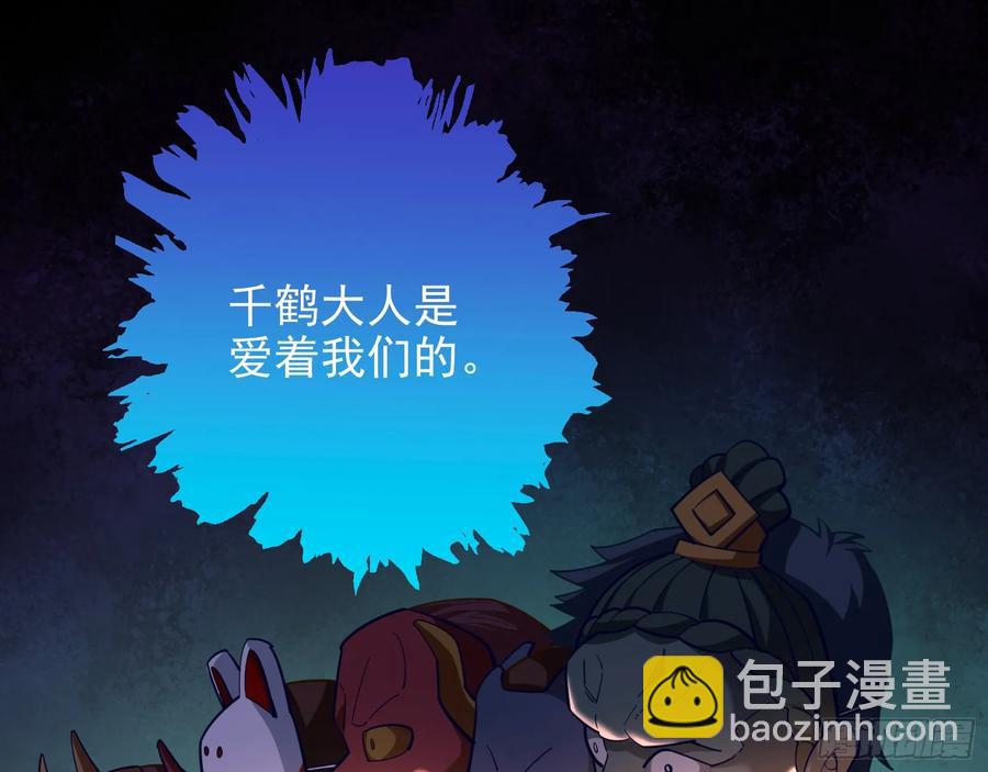 🍟万渣朝凰 一城换一城 第11页