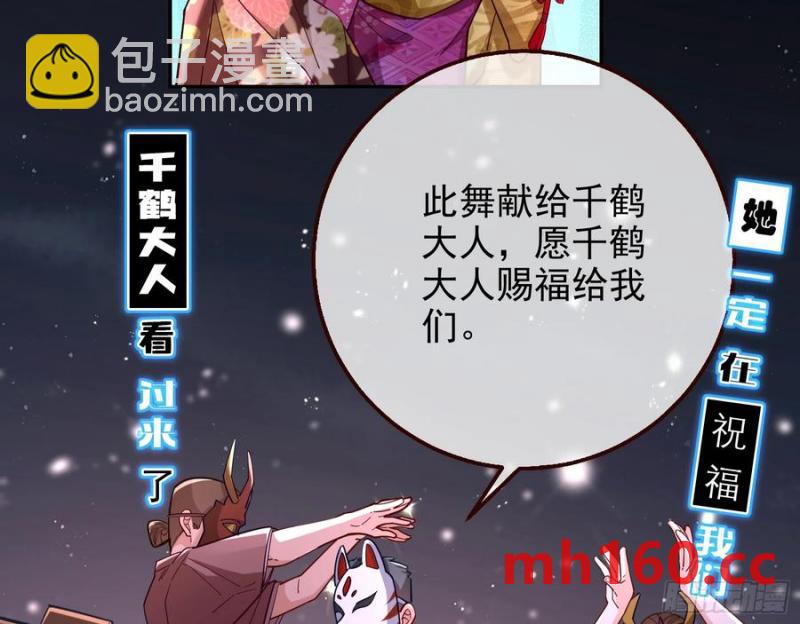 🍟万渣朝凰 一城换一城 第15页