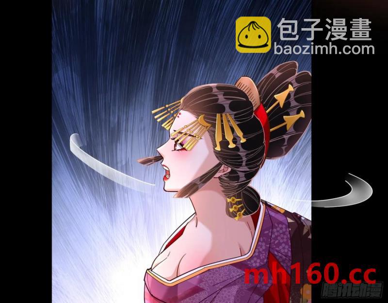 🍟万渣朝凰 一城换一城 第17页