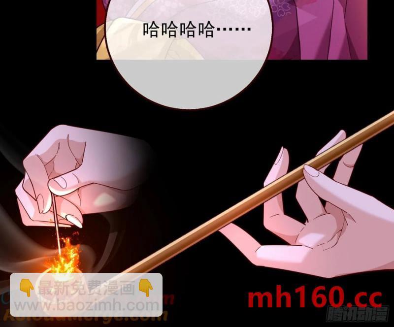 🍟万渣朝凰 一城换一城 第25页