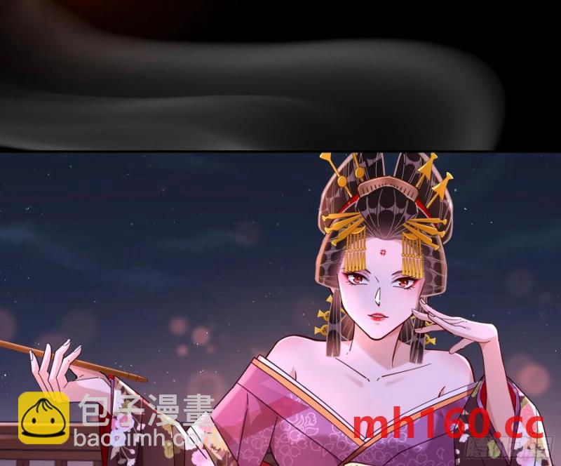 🍟万渣朝凰 一城换一城 第26页