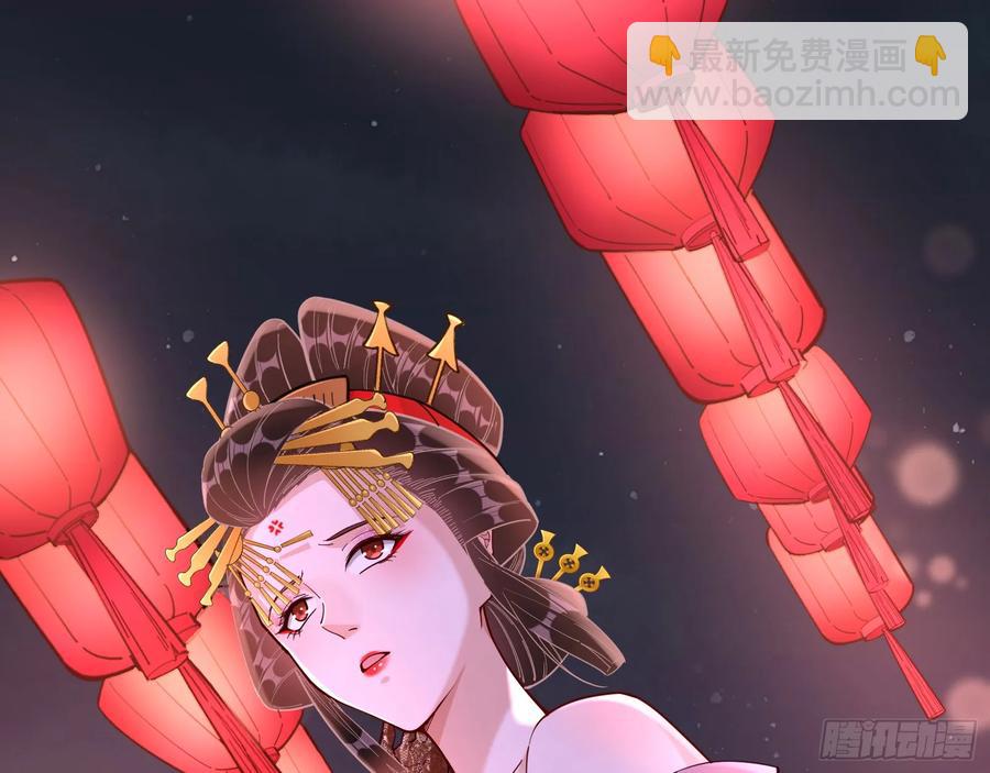 🍟万渣朝凰 一城换一城 第3页